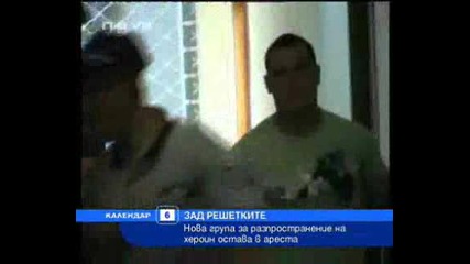 Календар 06.08.09 Част 3