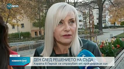 Новините на NOVA NEWS (28.10.2022 - 14:00)