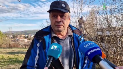 Собственикът на имота в Бистрица Стефан Тачев с коментар