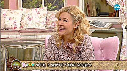 “На кафе” с дует “Авеню” (04.01.2018)