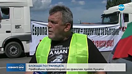 Новините на NOVA (17.05.2018 - обедна емисия)