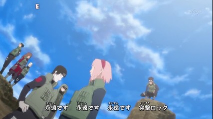 Naruto Shippuuden Op 11 Karaoked