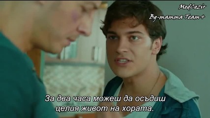Прилив и Отлив ( Medcezir ) - Eп. 42 Част 3-4 ( Б Г Превод ) Сезон 2