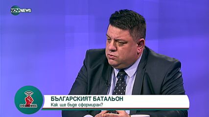 Атанас Зафиров: Има връзка между освобождаването на борда на директорите на "Булгаргаз" и разследван