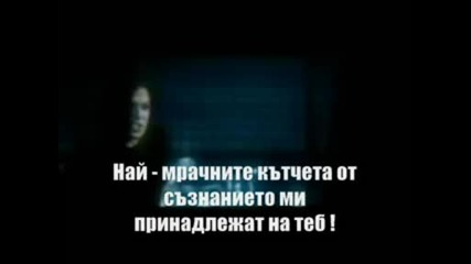 Превод Apocalyptica Feat Cristina Scabbia Anything But Love( Sos )