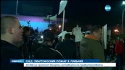 30 000 румънци протестираха и след оставката на Виктор Понта