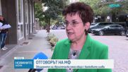 Людмила Петкова: Лихвите по кредитите не са обвързани с данъчното облагане