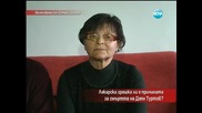 Лекарска грешка ли е причината за смъртта на Деян Туртов - Часът на Милен Цветков