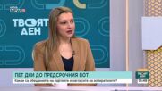 „Има такъв народ“ има съмнения за манипулации и външно влияние върху обществените нагласи в социалните мрежи