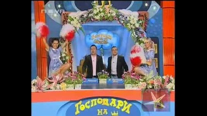 Двете деца на танца Жана и Алекс - Господари на ефира,  01.06.2009