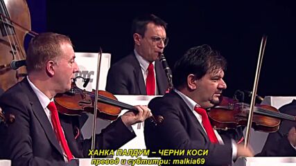 Hanka Paldum - Crne kose (prevod)
