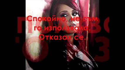На гости от миналото - 8 епизод