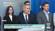 Гюров: Честните избори са кауза по-голяма от нас, от всеки един министър