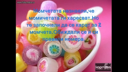 Who owns my heart 1 епизод