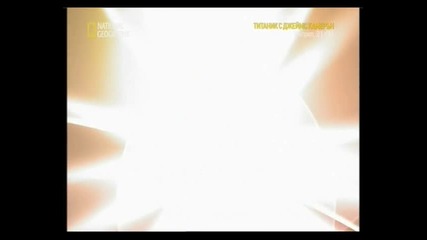 Naked sciense - Finding the next earth 5