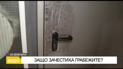 В „Здравей, България” на 29 февруари очаквайте