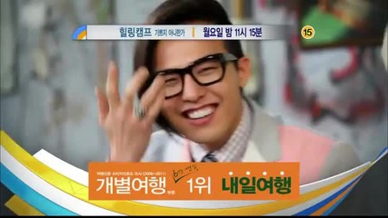Bigbang - Healing Camp New Preview!