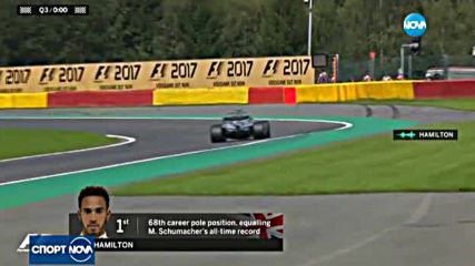 Спортни новини (26.08.2017 - централна емисия)