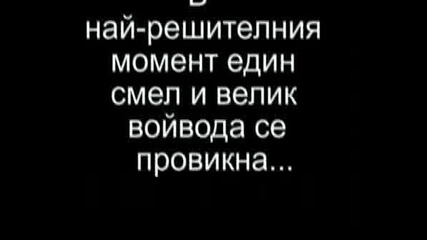 Грабвайте