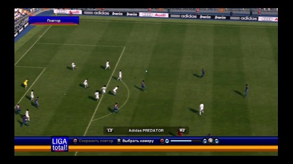 Гол на Пес 2012 - №5