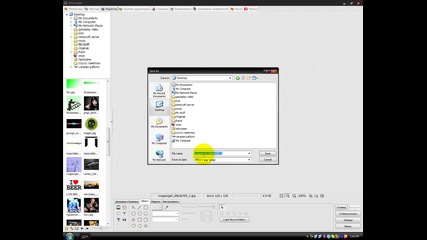 How to Как даси напишем името на някой аватар със Photoscape