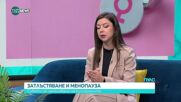 Затлъстяването след 50.: Как да го контролираме и да се справим с промените в тялото