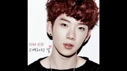 2am Jo Kwon - The Day I Confessed 