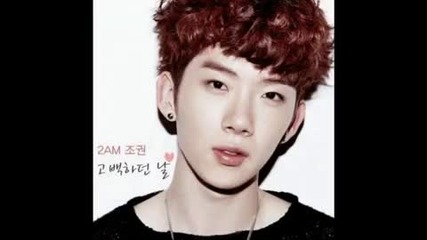 2am Jo Kwon - The Day I Confessed