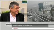 Въпросите от седмицата