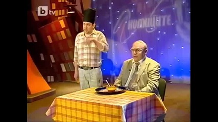 Комиците Гарантиран Смях!!!