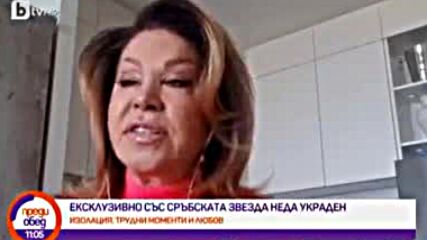 Neda Ukraden ekskluzivno.mp4