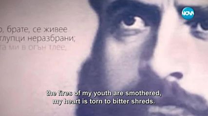 В памет на Иван Николов Печев