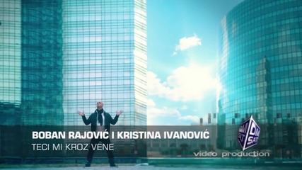 Boban Rajovic i Kristina Ivanovic - Teci mi kroz vene - (official Video) Hd