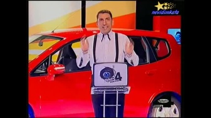 Big Brother 4-КАЛИ Защита За Номинираните!20.11.2008