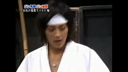 Akanishi Jin Haunting Skit