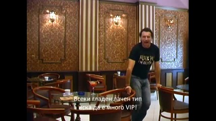 Деян Неделчев - Випове