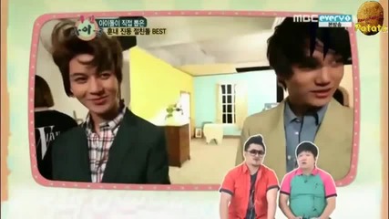 [eng] Weekly Idol - Taemin & Kai ( Best friendship ) 6th of June