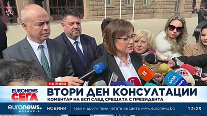 Нинова при президента: Агонията, в която вкараха България, може да се прекрати само с предсрочни изб