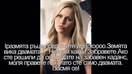 Crazy in Love С1е7