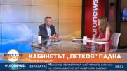 Георги Пирински: Приказките за нова коалиция са несъстоятелни