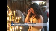 Православната църква чества Сретение Господне