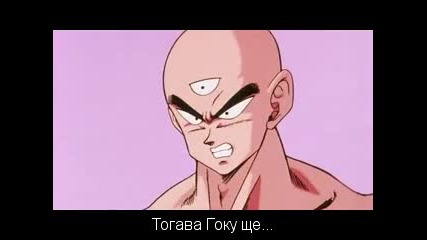 Dragon Ball Z - Епизод 091 Bg Subs 