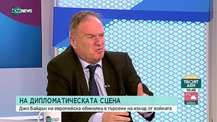 Войната в Украйна: За пътя на дипломацията в изострянето на конфликта