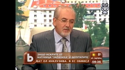 Волен Сидеров нагорещи ефира на btv