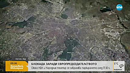 Новините на NOVA (10.01.2018 - сутрешна - 09:00 ч.)