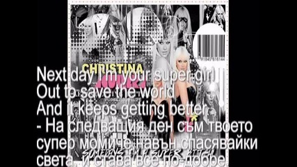 Превод !!! Christina Aguilera - Keeps Getting Better ( Lyrics ) 