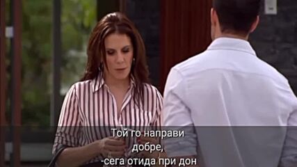 Забранена страст 6-3