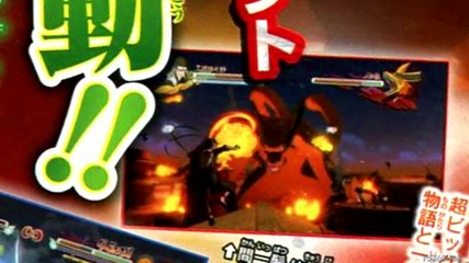 Naruto Shippuden Ultimate Ninja Storm 3 Announced for 2013 1st Scan
