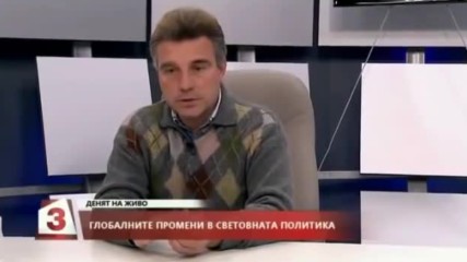 проф. Иво Христов - Ще има ли промяна във външната политика