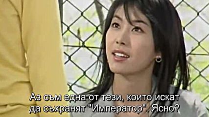 Successful Story Of A Bright Girl E13 / С Усмивка Към Успеха Е13